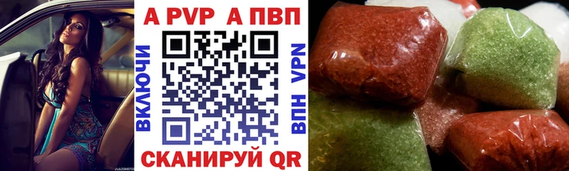 Alpha PVP СК  хочу   Туапсе 