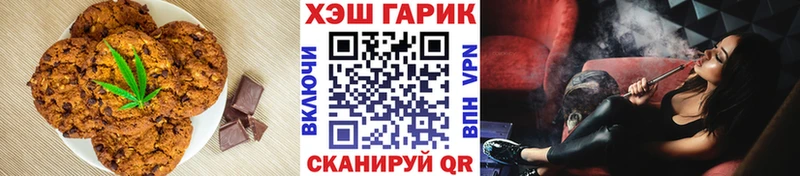 ссылка на мегу маркетплейс  даркнет какой сайт  Cannafood марихуана  Туапсе 