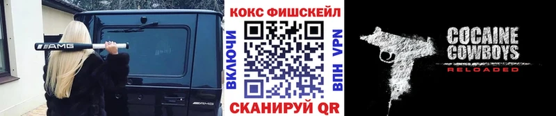 КОКАИН Эквадор  даркнет сайт  blacksprut tor  Туапсе 