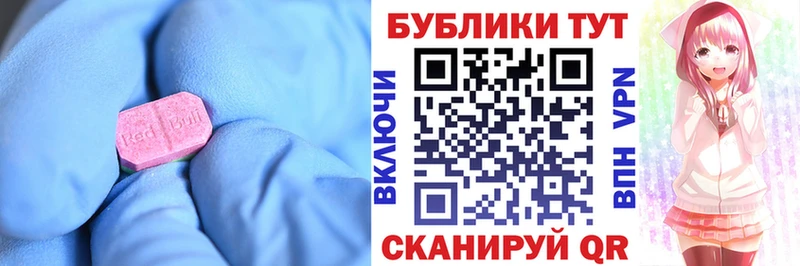 как найти   Туапсе  Экстази XTC 