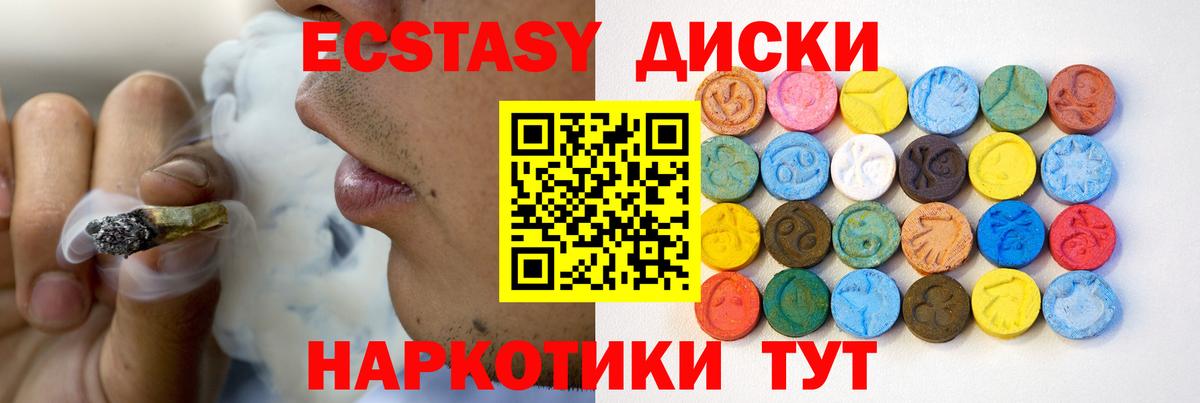 Туапсе  ЭКСТАЗИ бентли  ссылка на мегу как зайти  Вход с VPN 