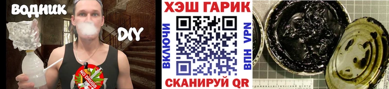 закладка  Туапсе  Гашиш убойный 