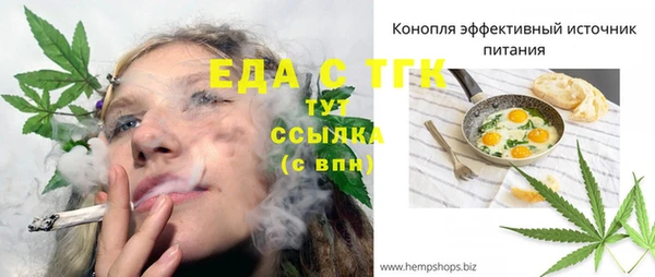марихуана Нязепетровск