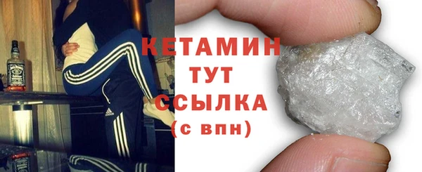 мефедрон VHQ Балашиха