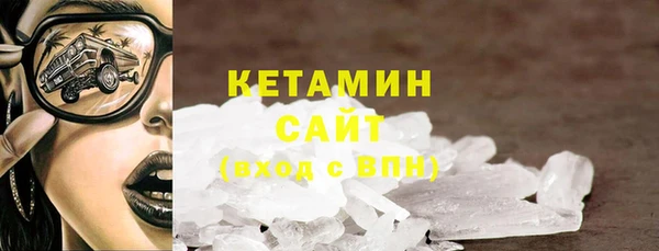 марихуана Нязепетровск