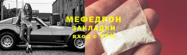 меф Пенза
