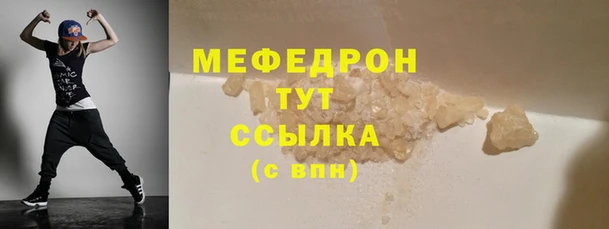 марихуана Нязепетровск