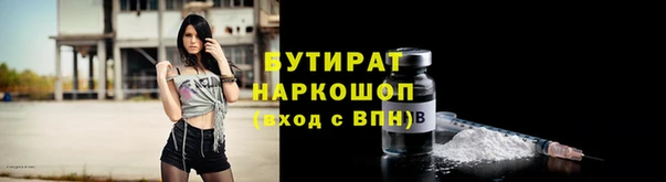 кокаин премиум Волгодонск