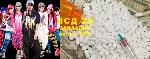 марки lsd Данков