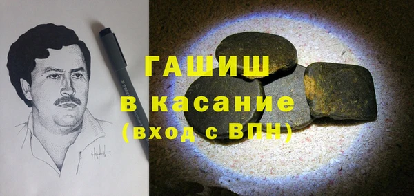 марихуана Нязепетровск
