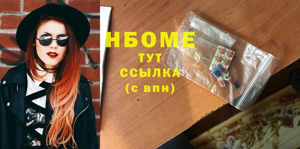 мяу мяу мука Няндома