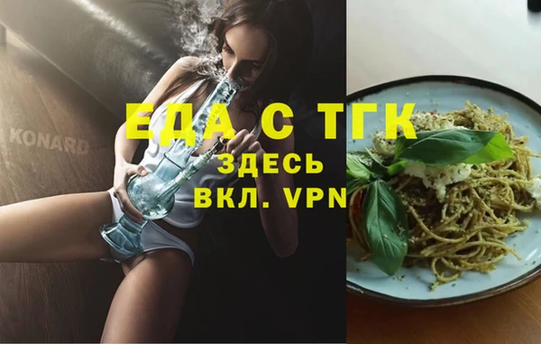 марихуана Нязепетровск
