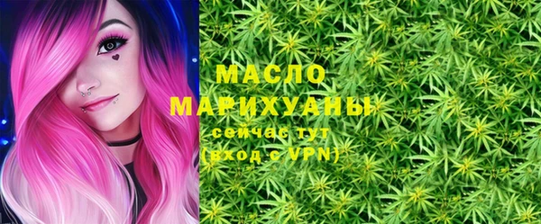 марихуана Нязепетровск