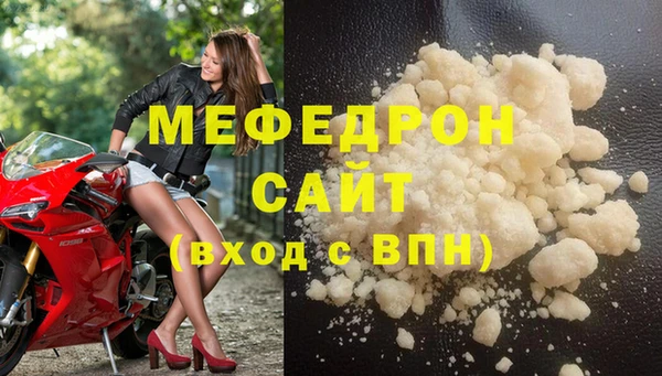 марихуана Нязепетровск
