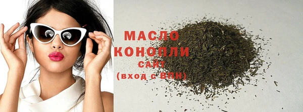 марихуана Нязепетровск
