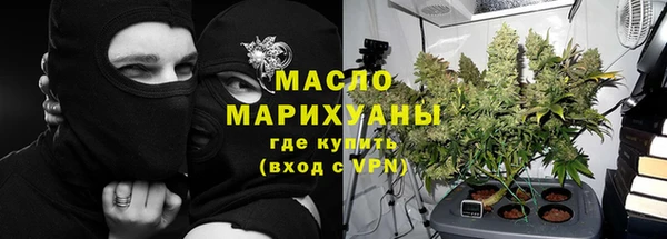 марихуана Нязепетровск