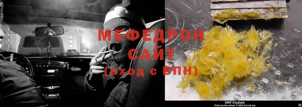 мескалин Дедовск