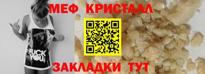 мет Комсомольск-на-Амуре