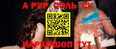 мет Комсомольск-на-Амуре