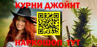 мяу мяу кристалл Конаково