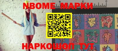 мяу мяу кристалл Конаково