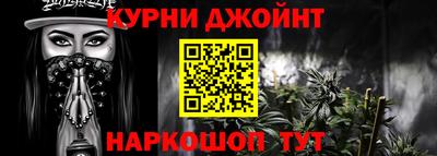 мяу мяу кристалл Конаково