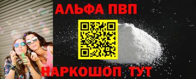 мяу мяу кристалл Конаково