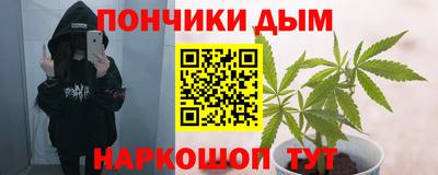 мяу мяу кристалл Конаково