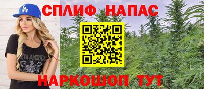 мяу мяу кристалл Конаково