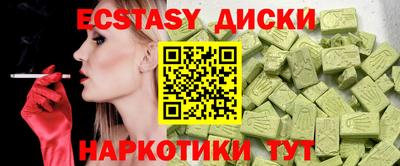 мет Комсомольск-на-Амуре