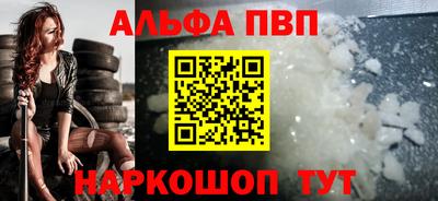 мет Комсомольск-на-Амуре