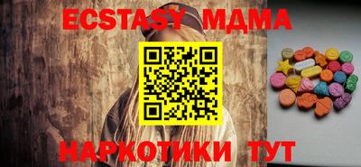 MDMA Premium VHQ Коммунар