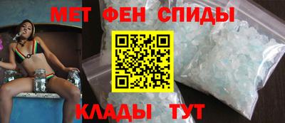 мяу мяу кристалл Конаково