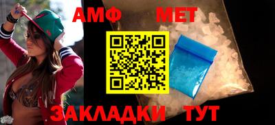 мяу мяу кристалл Конаково