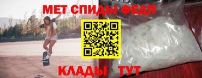 мет Комсомольск-на-Амуре