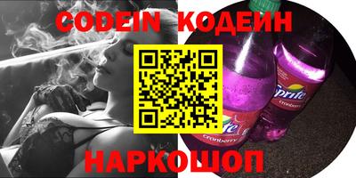 мяу мяу кристалл Конаково