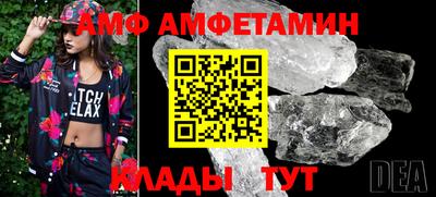 мяу мяу кристалл Конаково