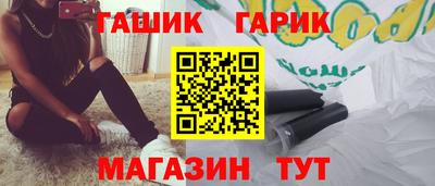 мет Комсомольск-на-Амуре