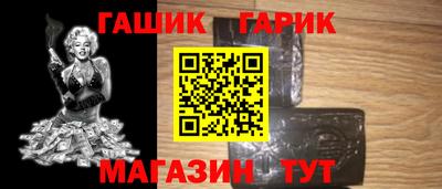 мет Комсомольск-на-Амуре