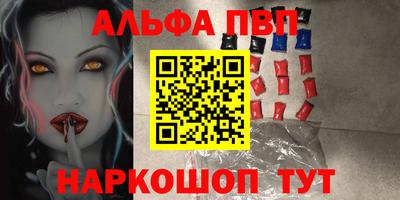 мяу мяу кристалл Конаково