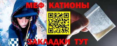 мет Комсомольск-на-Амуре