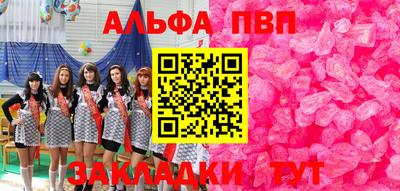 мяу мяу кристалл Конаково