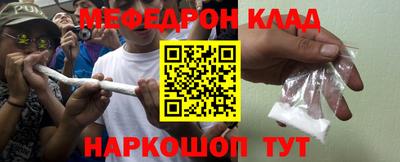 мет Комсомольск-на-Амуре