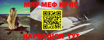 мет Комсомольск-на-Амуре
