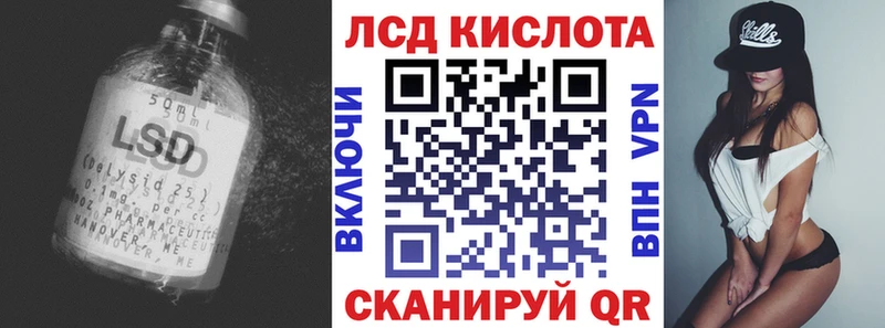 ЛСД экстази ecstasy  Туапсе 