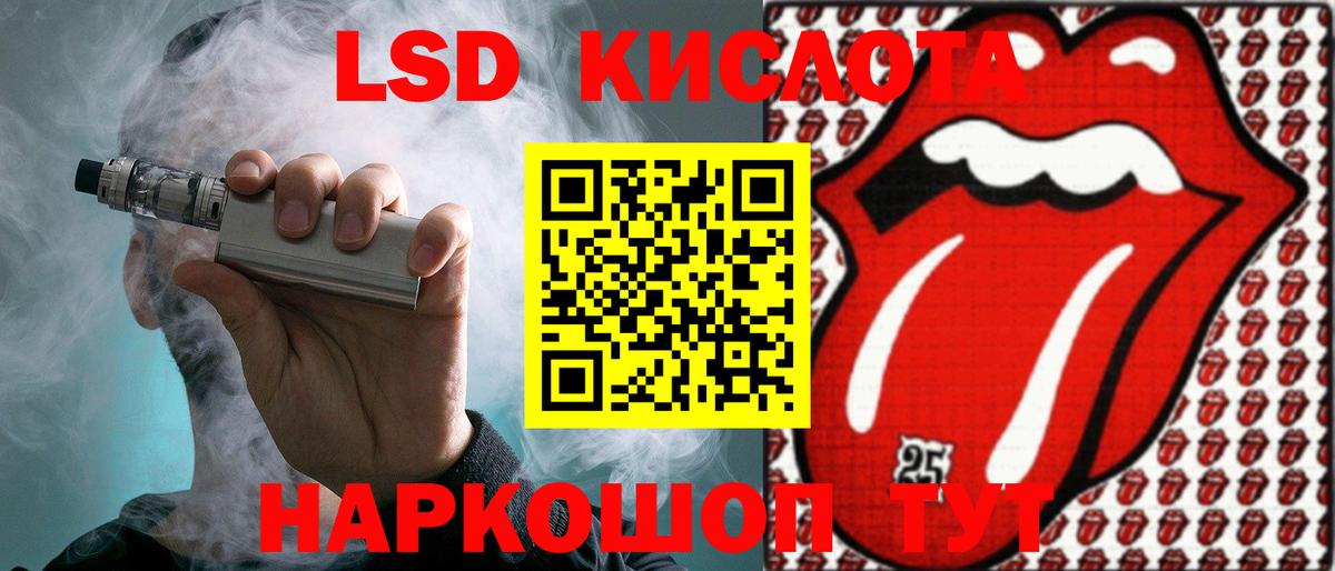 LSD-25 экстази ecstasy  Вход с VPN  LSD-25 экстази  Туапсе 