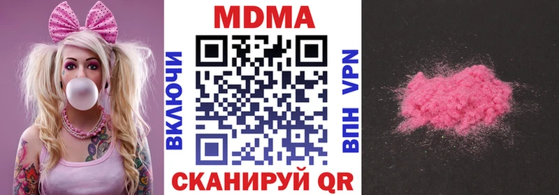 MDMA crystal Туапсе