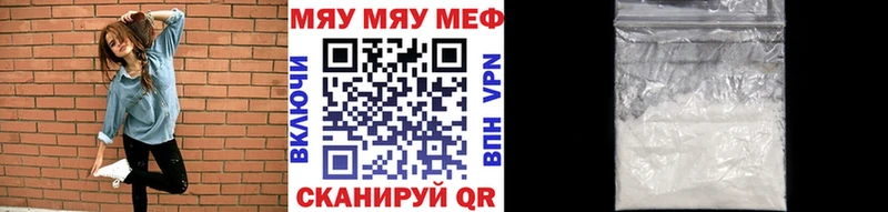 купить наркотик  Туапсе  Меф кристаллы 
