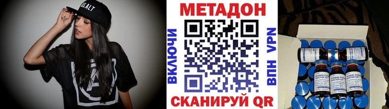 где найти   Туапсе  Метадон белоснежный 