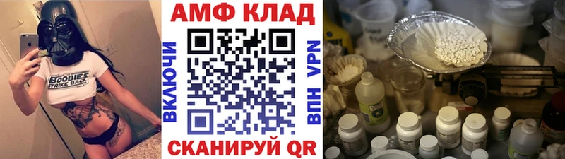 МЕТАМФЕТАМИН витя  закладки  мега ONION  Туапсе 